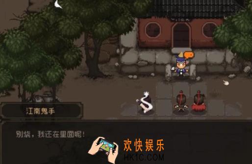 大江湖之苍龙与白鸟鬼手怎么入队 大江湖之苍龙与白鸟鬼手攻略