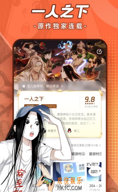免费看动漫app下载安装哪些 流行的免费看动漫软件排名