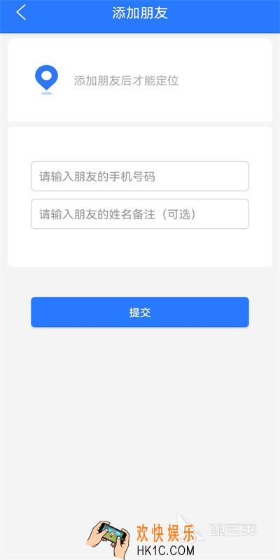 车辆管理系统app下载推荐 车辆管理系统app2025排行榜