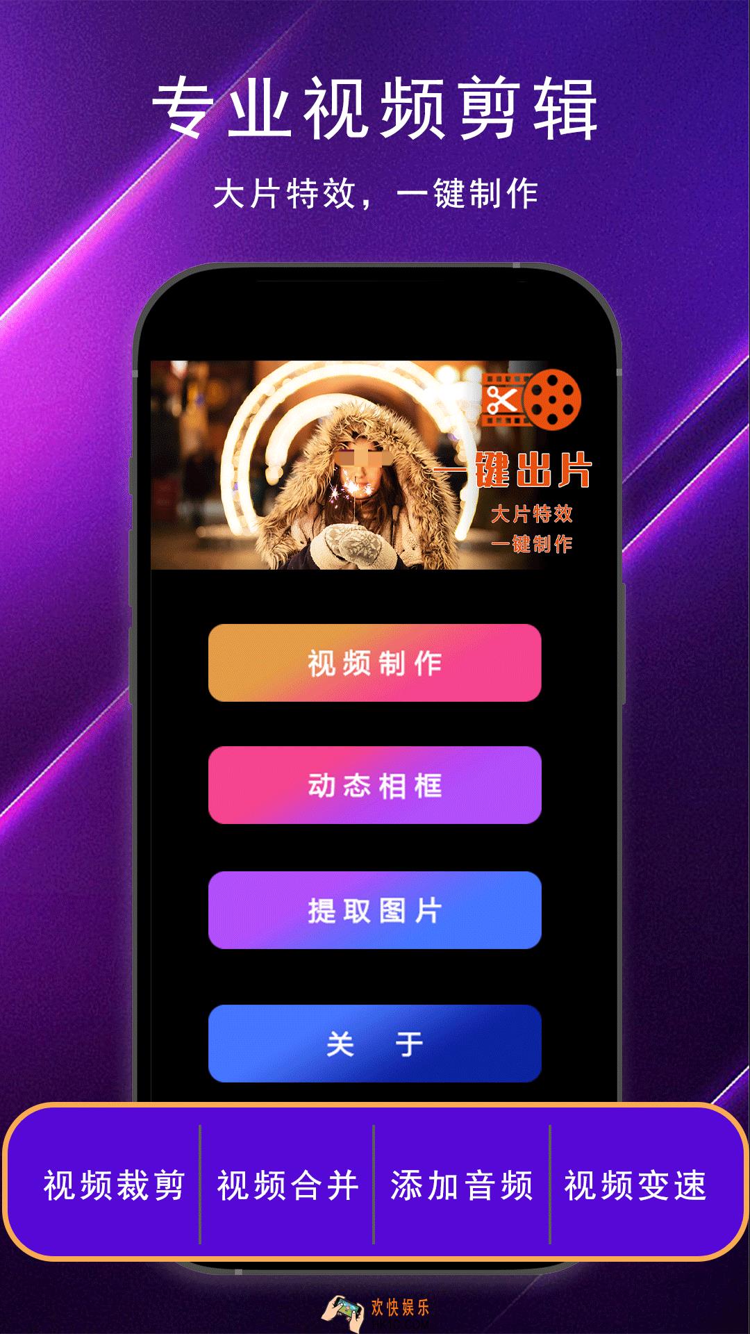 视频剪辑软件推荐 视频剪辑软件2025下载排行榜