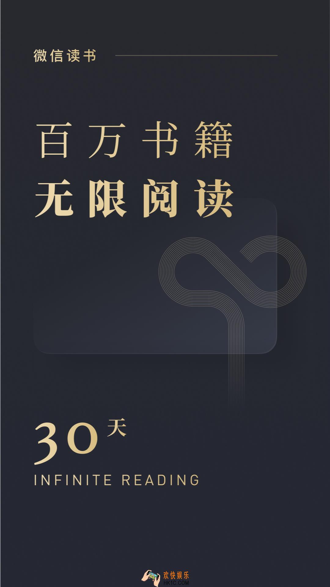 电子书免费阅读app下载分享 电子书阅读软件推荐