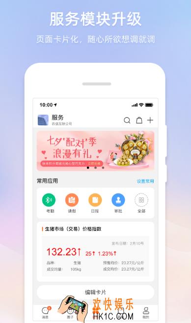 专业卖兽药的app平台有哪些 流行的卖兽药软件排名