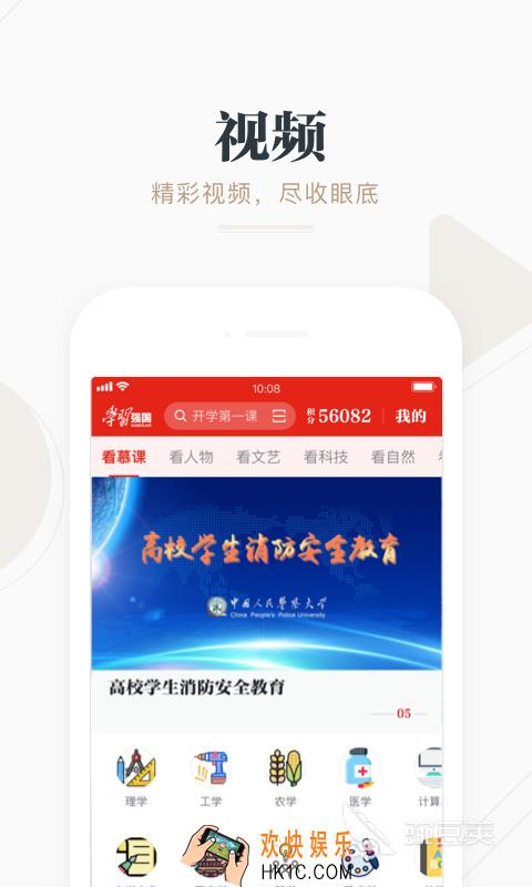 国家免费读书app有哪些 国家免费读书app分享