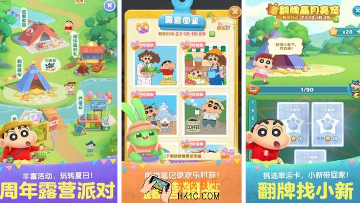 好玩的爱消除游戏大全 有趣的消除游戏盘点2025
