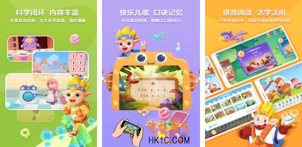 好玩的拼音游戏大闯关推荐2025 最有趣的拼音手游汇总