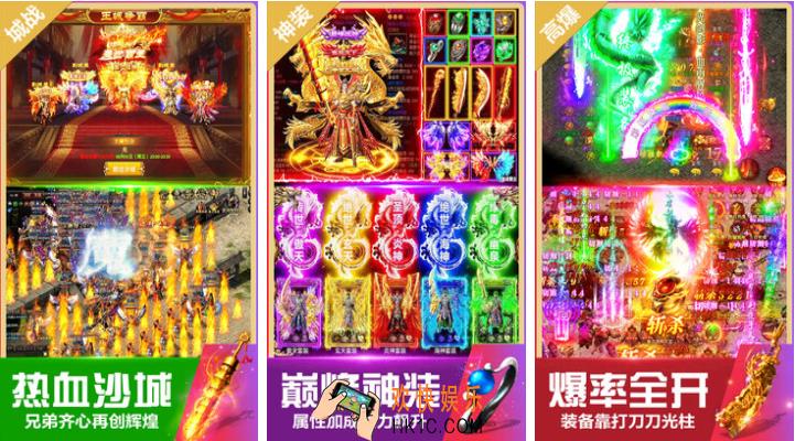 不花钱的传奇手游下载合集 免费的传奇手游有哪些2025