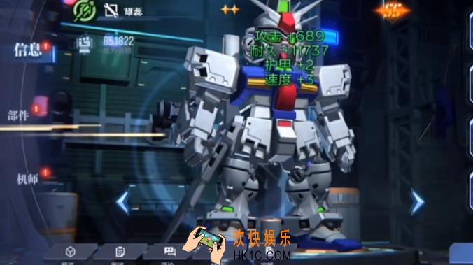 高达钢铁之诗高达试作3号机怎么样 高达钢铁之诗高达试作3号机好玩吗