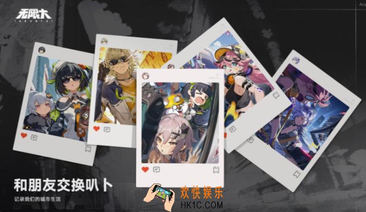 无限大测试资格怎么获得 无限大玩法分享