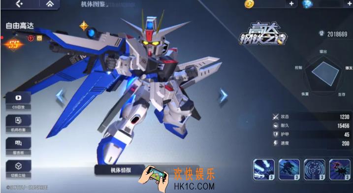 高达钢铁之诗新手游戏技巧 高达钢铁之诗新手教程