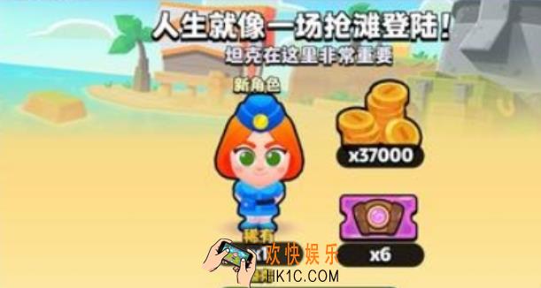 爆裂小队坦克怎么样 爆裂小队坦克技能属性分享