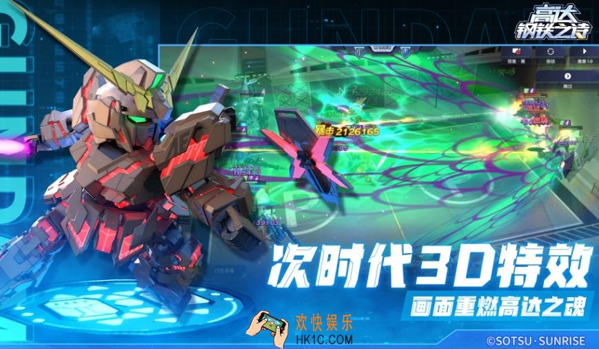 高达钢铁之诗升级攻略 高达钢铁之诗玩法攻略