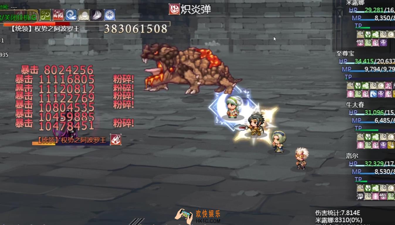 再刷一把2金色传说魔能碎片怎么获取 再刷一把2金色传说魔能碎片获取攻略