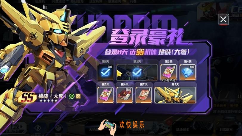高达钢铁之诗氪金攻略 高达钢铁之诗氪金玩法技巧