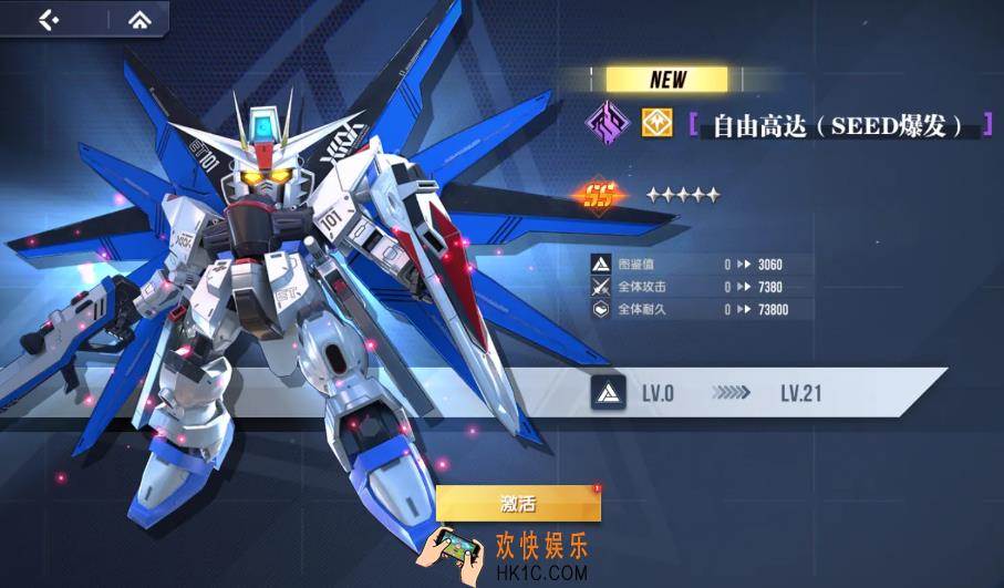 高达钢铁之诗sd怎么样 高达钢铁之诗sd介绍