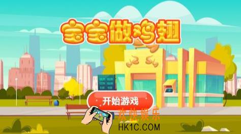 6岁儿童游戏大全2025 适合低龄儿童的手游排行榜