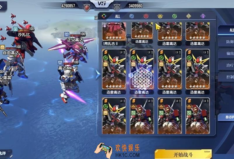 高达钢铁之诗玩法特色介绍 高达钢铁之诗玩法介绍