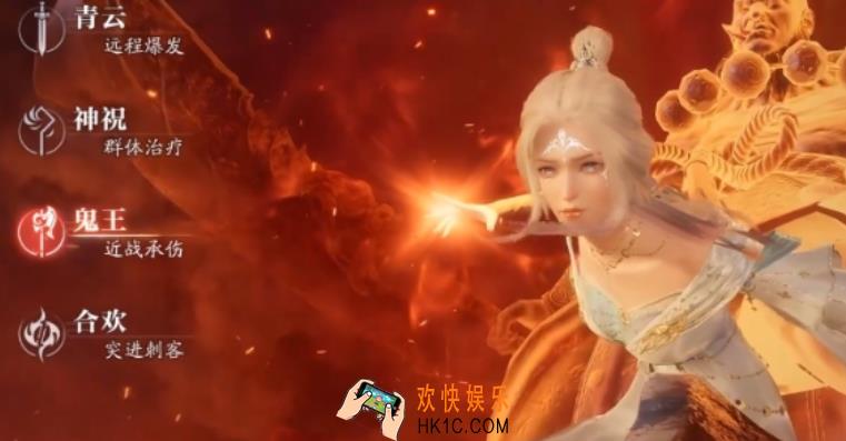 诛仙2手游鬼王怎么玩 诛仙2手游鬼王玩法攻略