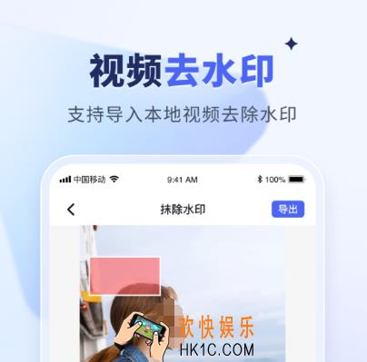 好用的去水印软件免费版推荐 免费去水印软件排行榜