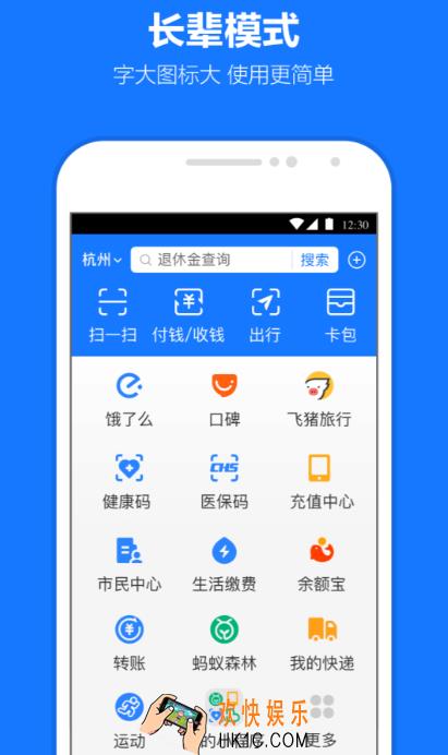 演唱会门票在哪个app买 买演唱会门票软件推荐