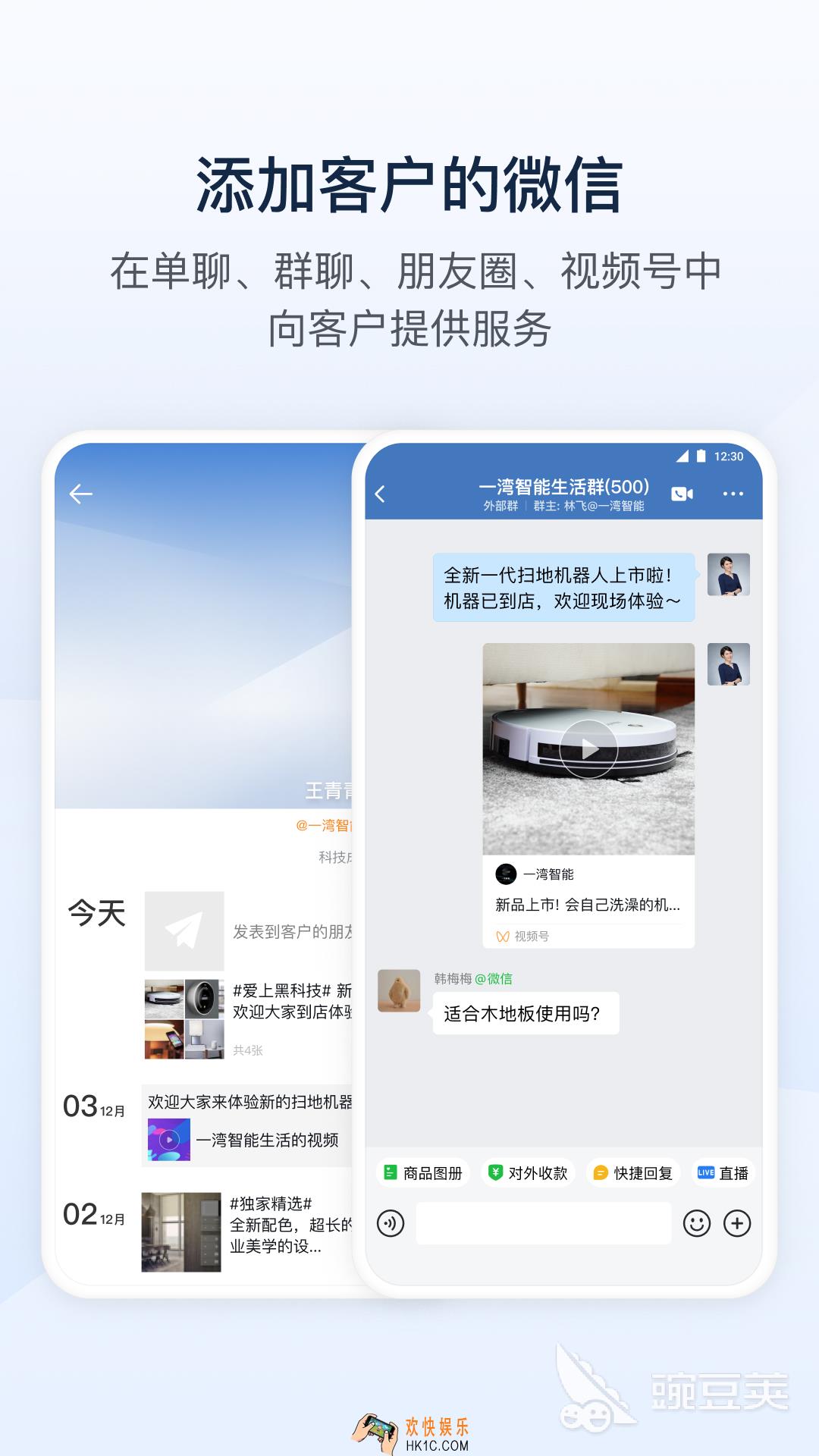 企业管理系统有哪些软件好用 企业管理软件下载地址介绍