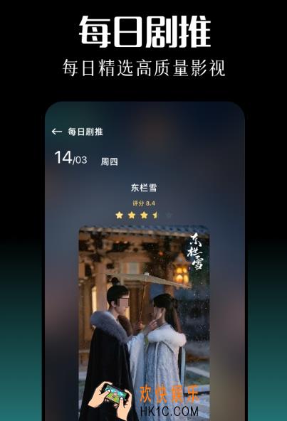 不用vip的免费追剧软件有哪些 受欢迎的追剧类app合集