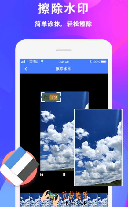 去水印免费软件哪个好 去水印免费软件盘点