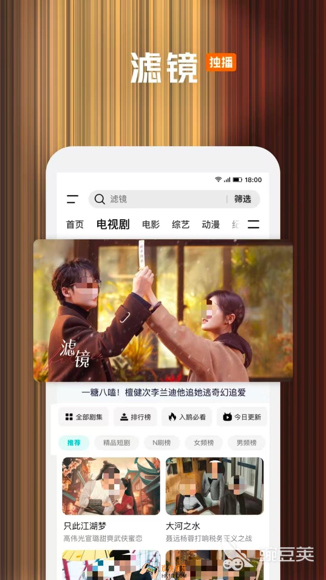 定向流量可以用哪些app 定向流量可使用的软件分享