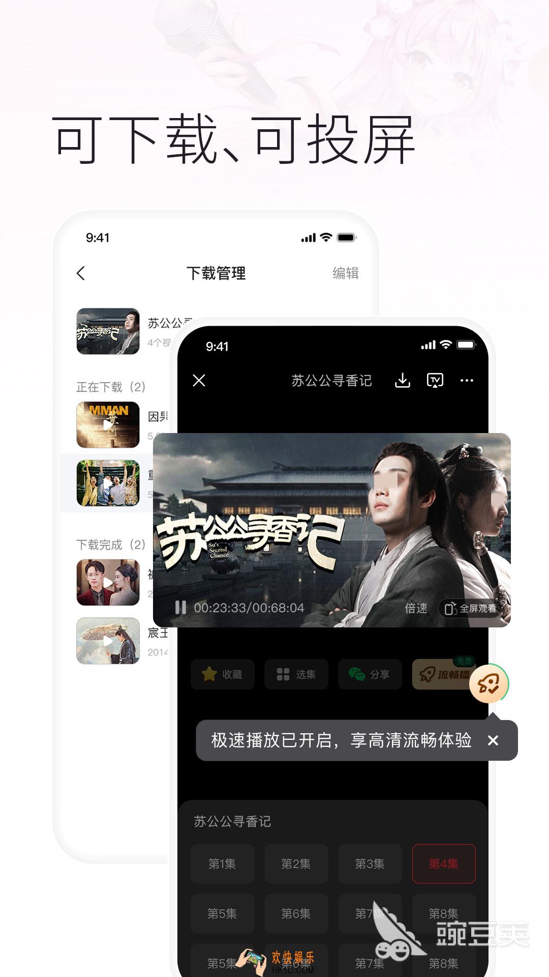 不收费的短剧app排行 免费看短剧的软件下载推荐