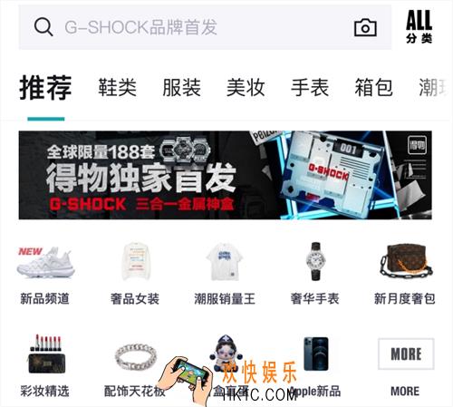 奢侈品app平台哪个最好 受欢迎的奢侈品软件合集