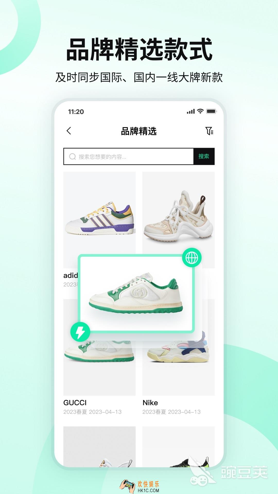 买鞋子哪个app是正品又便宜 受欢迎的购物软件合集