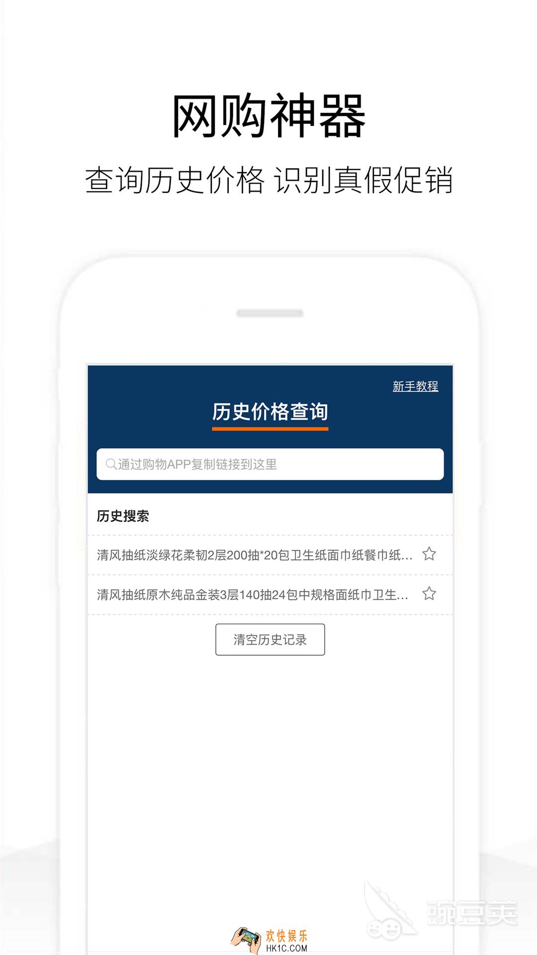 免费行情软件app下载大全 受欢迎的行情查询软件盘点