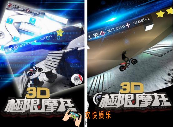 3d摩托车游戏在哪里下载 耐玩的3d摩托车游戏大全2025