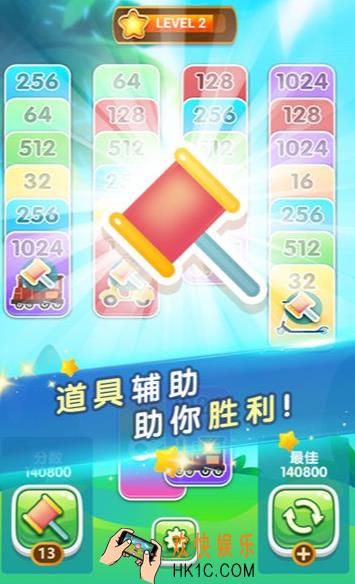 数字接龙游戏有哪些介绍2025 受欢迎的数字接龙游戏合集