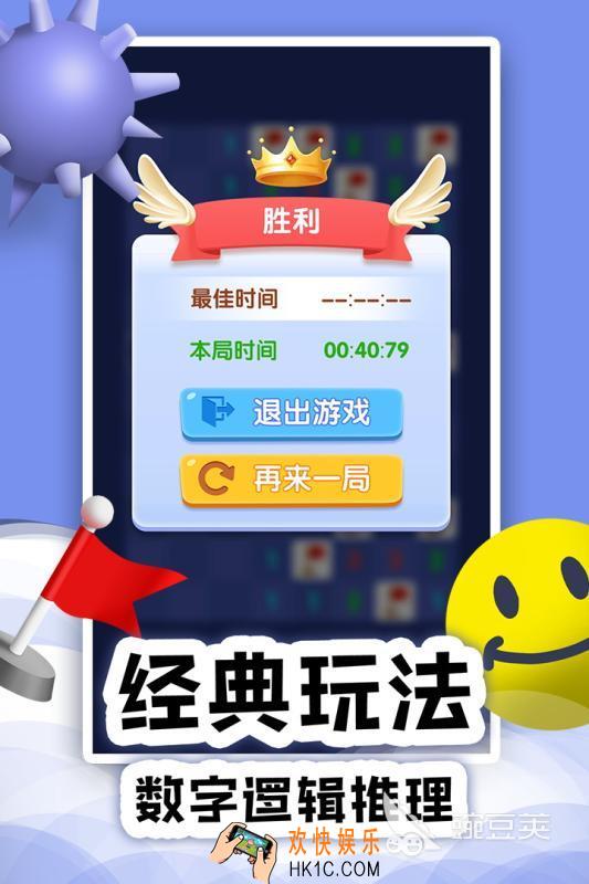 家长小时候玩的游戏有哪些介绍2025 家长小时候喜欢玩的游戏大全