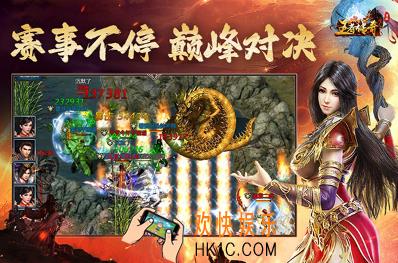 好玩的魂环传奇手游合集 2025有意思的传奇手游推荐