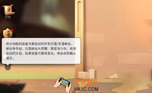 万国觉醒浮光春色版本介绍 万国觉醒浮光春色版本更新内容