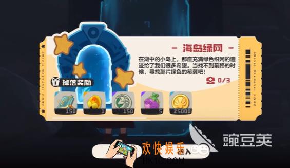 洛克王国世界海岛绿网在哪里 海岛绿网探索详解