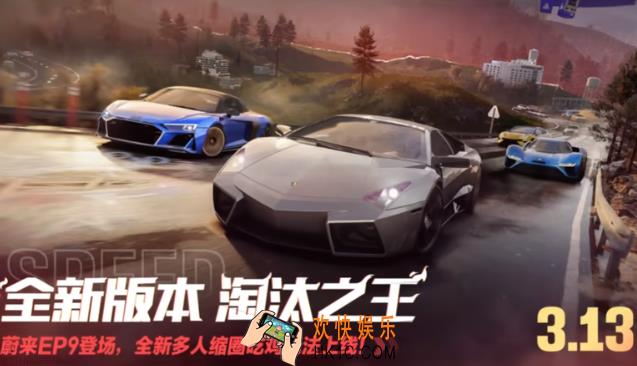 极品飞车集结s5赛季介绍 极品飞车集结s5赛季有哪些优化