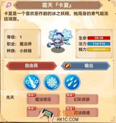 黑星勇者成名录宠物哪个厉害 黑星勇者成名录强力宠物推荐