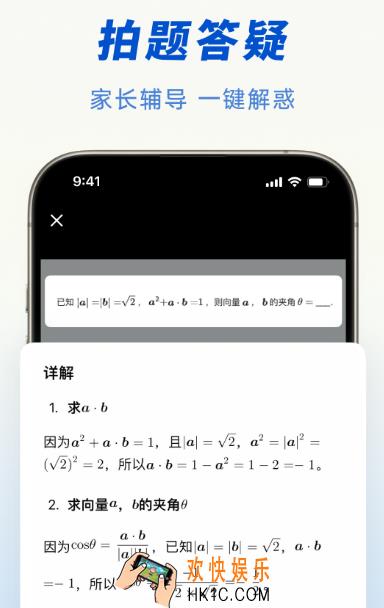 智能助手app哪个最好用 实用的智能助手软件合集