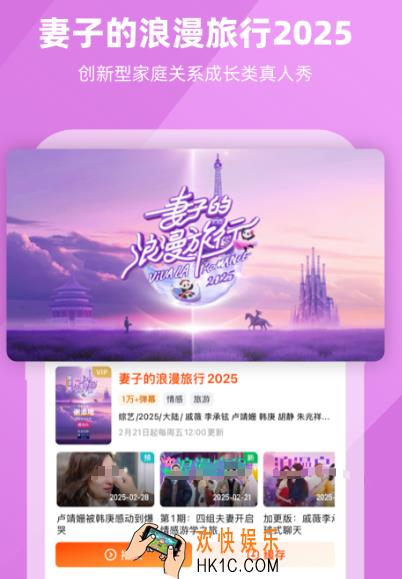 国风美少年在哪个app可以看 免费看国风美少年的软件排名