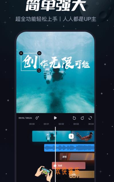 拜年视频制作app有哪些 免费的制作拜年视频软件合集