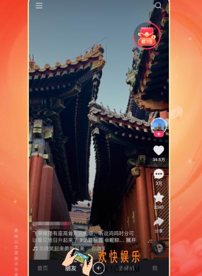 你好星期六在哪个app播出 免费看你好星期六的软件盘点