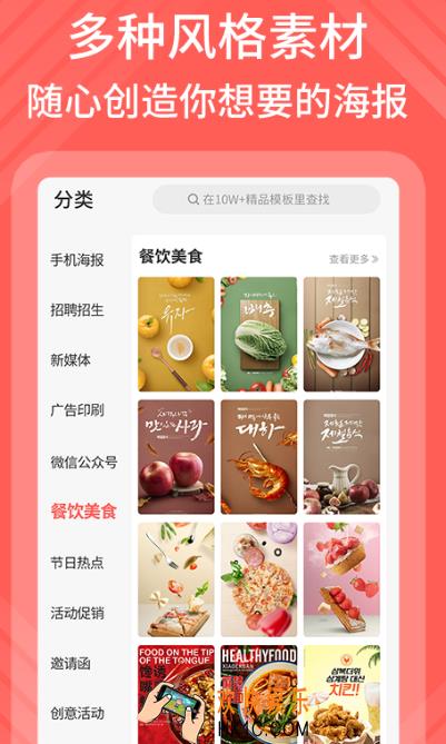 2025春节放假图模板app有哪些 热门的制作春节模板软件合集