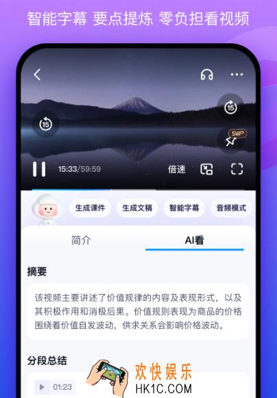 免费的网盘app有哪些 使用的网盘软件盘点