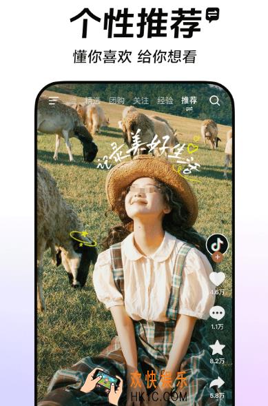 免费的短视频app大全下载苹果 免费的刷短视频软件排名