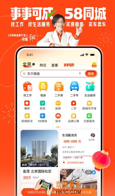 二手电动车交易平台app 热门的二手电动车交易软件大全