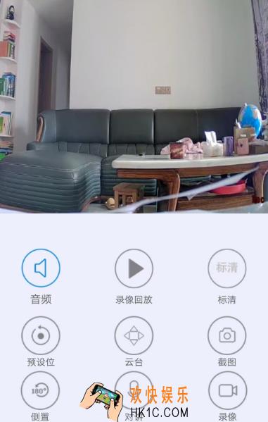 监控app推荐哪些 免费的监控软件大全