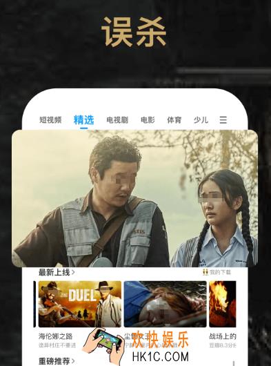 狂怒沙暴在哪个app可以看 免费看狂怒爆杀的软件排名