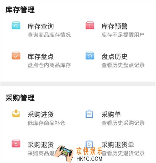 公司管理软件有哪些 受欢迎的公司管理类app合集